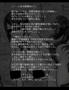 Page 671 of Artist-∞ちゃん - preview thumbnail