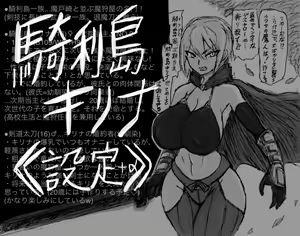 Page 749 of Artist-∞ちゃん - preview thumbnail