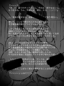 Page 806 of Artist-∞ちゃん - preview thumbnail