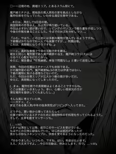 Page 891 of Artist-∞ちゃん - preview thumbnail