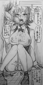 Page 975 of Artist-∞ちゃん - preview thumbnail
