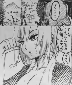 Page 999 of Artist-∞ちゃん - preview thumbnail