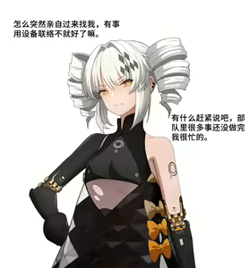 战双卡列尼娜 — hentai manga cover on Fhentai