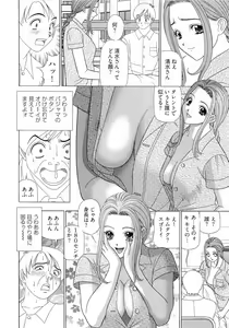 Page 159 of Kachou Toumei Shain 1 - preview thumbnail