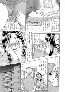 Page 178 of Kachou Toumei Shain 1 - preview thumbnail