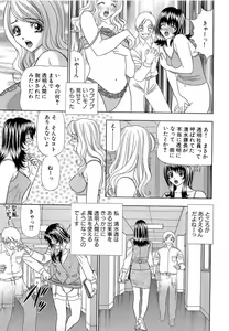 Page 8 of Kachou Toumei Shain 1 - preview thumbnail