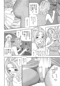 Page 99 of Kachou Toumei Shain 1 - preview thumbnail