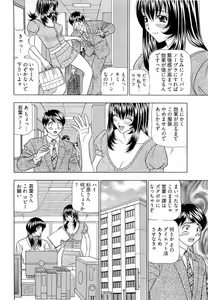 Page 11 of Kachou Toumei Shain 2 - preview thumbnail