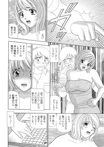Page 137 of Kachou Toumei Shain 2 - preview thumbnail