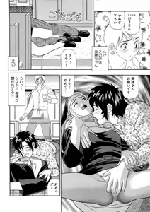 Page 149 of Kachou Toumei Shain 2 - preview thumbnail