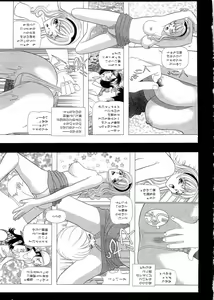 Page 190 of Kachou Toumei Shain 2 - preview thumbnail
