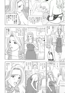 Page 31 of Kachou Toumei Shain 2 - preview thumbnail