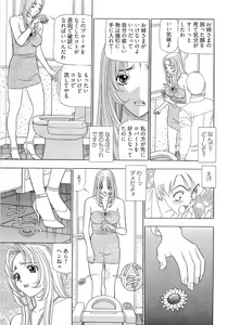 Page 36 of Kachou Toumei Shain 2 - preview thumbnail