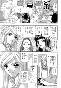 Page 52 of Kachou Toumei Shain 2 - preview thumbnail