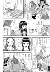 Page 55 of Kachou Toumei Shain 2 - preview thumbnail