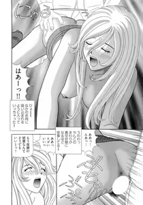Page 61 of Kachou Toumei Shain 2 - preview thumbnail
