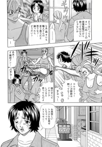 Page 67 of Kachou Toumei Shain 2 - preview thumbnail