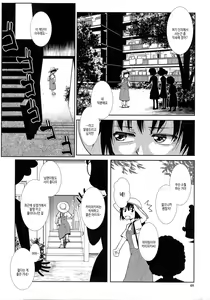 Page 42 of Futanari Yodooshi Hatsujouki | 후타나리 밤새도록 발정기 - preview thumbnail