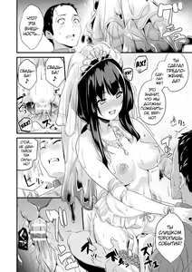 Page 160 of Doukyo Suru Neneki - preview thumbnail