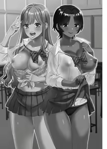 Page 2 of Gal ni Houkago Oppai Sawatte ku? te Sasowareru Hanashi | That Time Gyarus Asked Me to Grope their Tits After Class - preview thumbnail