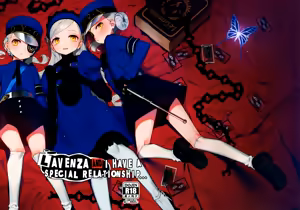 Page 56 of Lavenza to, Tokubetsu na Kankei ni Natta... | Lavenza and I Have a Special Relationship... - preview thumbnail