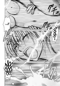 Page 28 of Suiren no Hanabira - preview thumbnail