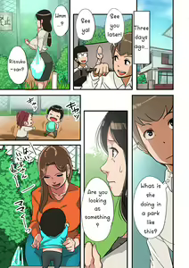 Page 5 of Kodomo ga Hoshii Oba-san o Musekinin ni Haramaseru. | Irresponsibly impregnate an aunt who wants a child. - preview thumbnail