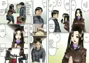 Page 11 of Ageone Natsuru!! [Zenpen] | 쎈언니 나츄루!! - preview thumbnail