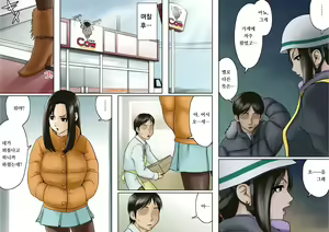 Page 15 of Ageone Natsuru!! [Zenpen] | 쎈언니 나츄루!! - preview thumbnail