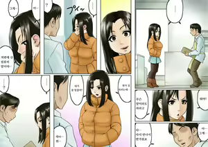 Page 16 of Ageone Natsuru!! [Zenpen] | 쎈언니 나츄루!! - preview thumbnail