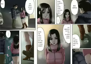 Page 25 of Ageone Natsuru!! [Zenpen] | 쎈언니 나츄루!! - preview thumbnail