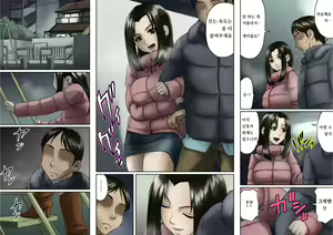 Page 26 of Ageone Natsuru!! [Zenpen] | 쎈언니 나츄루!! - preview thumbnail