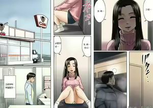 Page 52 of Ageone Natsuru!! [Zenpen] | 쎈언니 나츄루!! - preview thumbnail