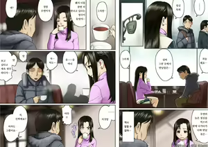 Page 57 of Ageone Natsuru!! [Zenpen] | 쎈언니 나츄루!! - preview thumbnail
