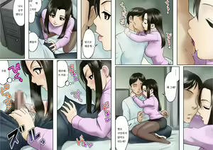 Page 64 of Ageone Natsuru!! [Zenpen] | 쎈언니 나츄루!! - preview thumbnail