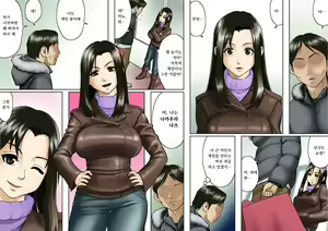 Page 10 of Ageone Natsuru!! [Zenpen] | 쎈언니 나츄루!! - preview thumbnail