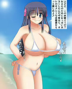Page 16 of Ore no Kanojo wa Ossan ni Hyoui Sarete Iru - preview thumbnail