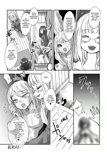 Page 6 of Love Sculpture - preview thumbnail