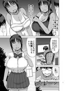 Page 6 of Mob-kao Bakunyuu no Dokyuusei o Ore no Iinari no Sefri ni Shiteyatta... 3 - preview thumbnail