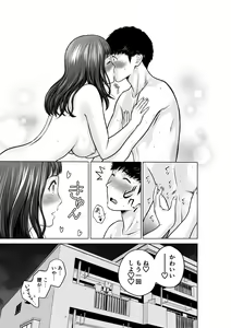 Page 34 of Musuko no Sensei wa Kyonyuu Bijo - preview thumbnail