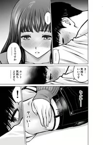 Page 10 of Musuko no Sensei wa Kyonyuu Bijo - preview thumbnail