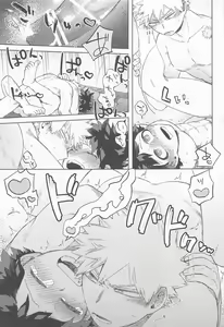 Page 38 of Datte Boku wa Hajimete dakara - preview thumbnail