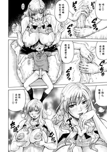 Page 127 of Hamegaki x Yaritsuma - preview thumbnail