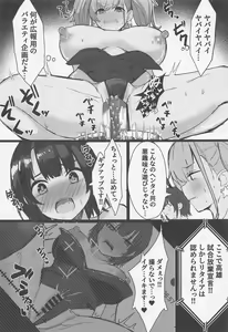Page 4 of Maji Yada Cosplay Fukujuu Atlanta - preview thumbnail