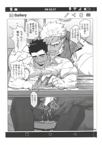 Page 26 of SUMMONS GALLERY - preview thumbnail