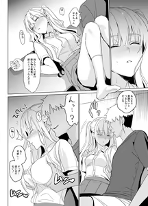 Page 15 of SANA 1 Hashu - preview thumbnail