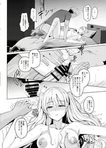 Page 23 of SANA 1 Hashu - preview thumbnail