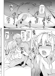 Page 29 of SANA 1 Hashu - preview thumbnail