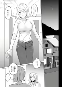 Page 36 of SANA 1 Hashu - preview thumbnail