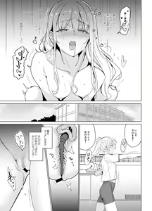 Page 44 of SANA 1 Hashu - preview thumbnail